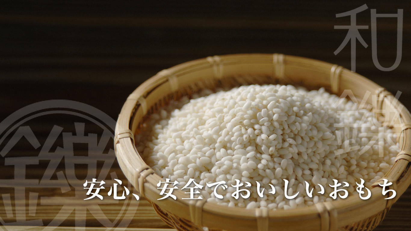 waraku1.jpg